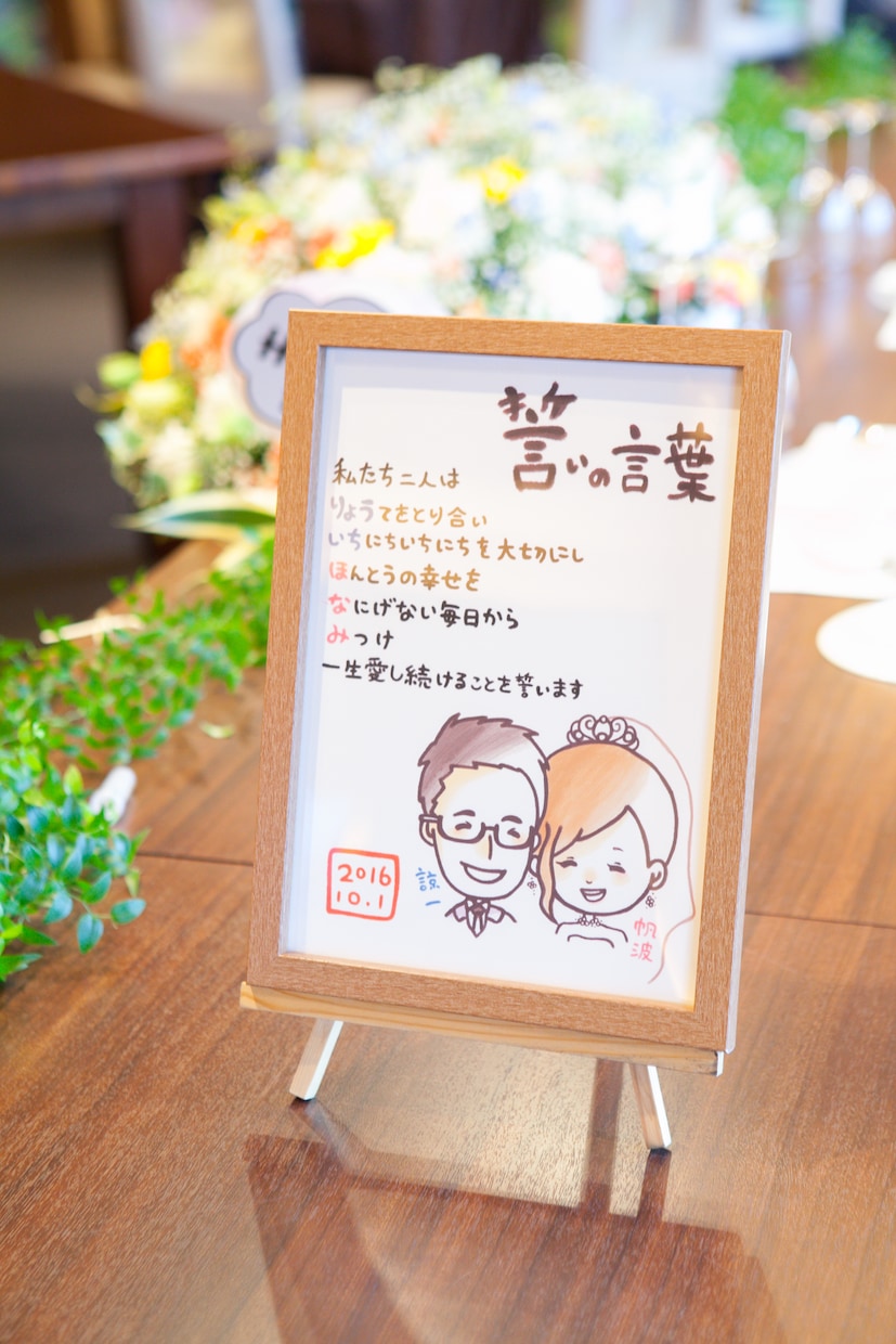 似顔絵＋ネームポエム（誓いの言葉）かきます ♡結婚式やプレゼントなどにいかがでしょうか？ イメージ3