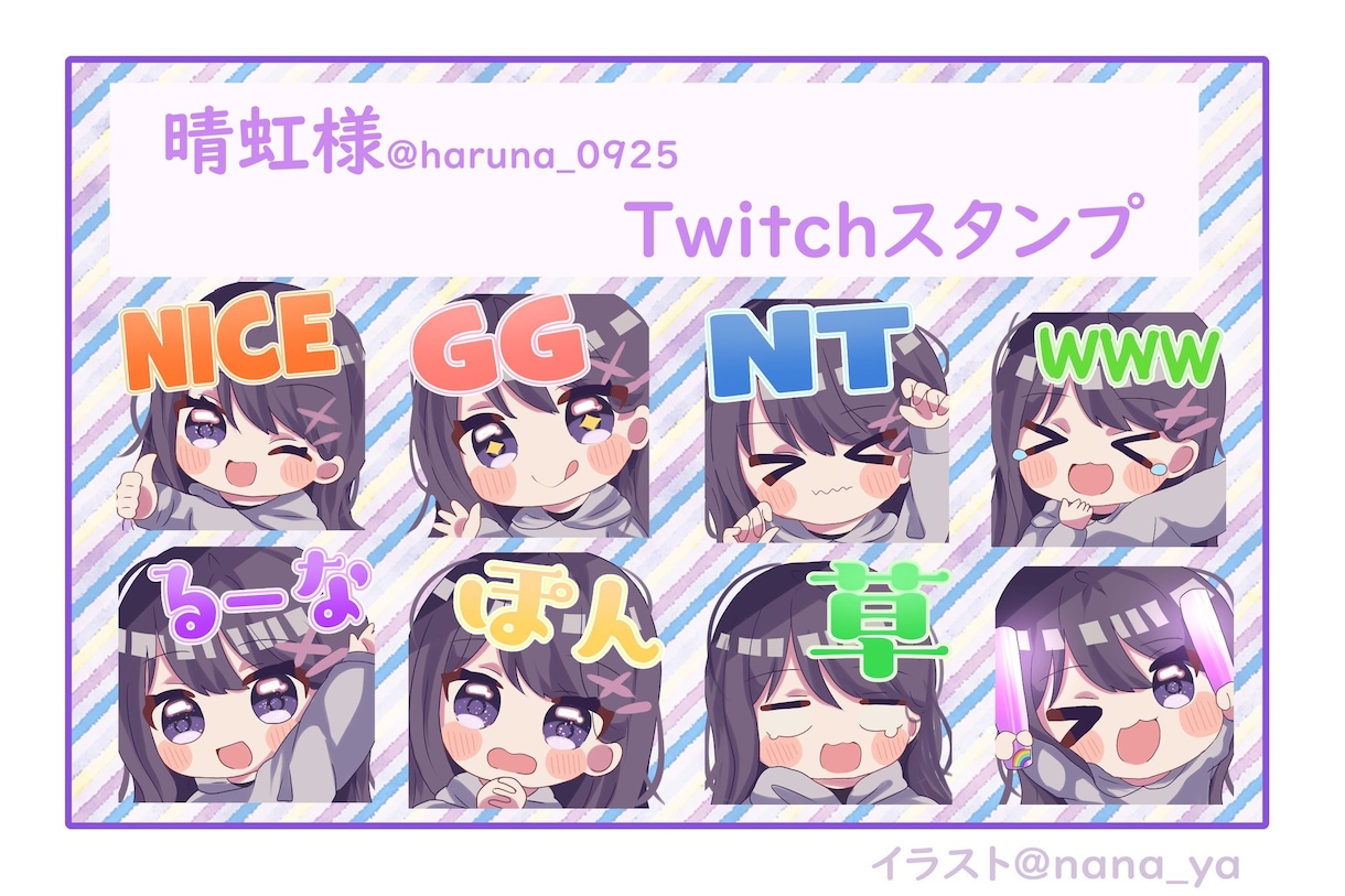 可愛いスタンプを描かせていただきます 可愛いスタンプを制作いたします！ イメージ8