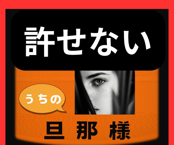 誰にも言えないパートナーの悩みにヒントを与えます 相手は鏡。あなたの中の何が反応してどう変わりたいのか探ります イメージ3