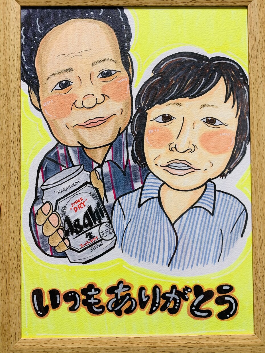 A4サイズに笑顔になれる似顔絵を心を込めて描きます お誕生日、古希のお祝い、ウエルカムボード、大事な方へ！ イメージ4