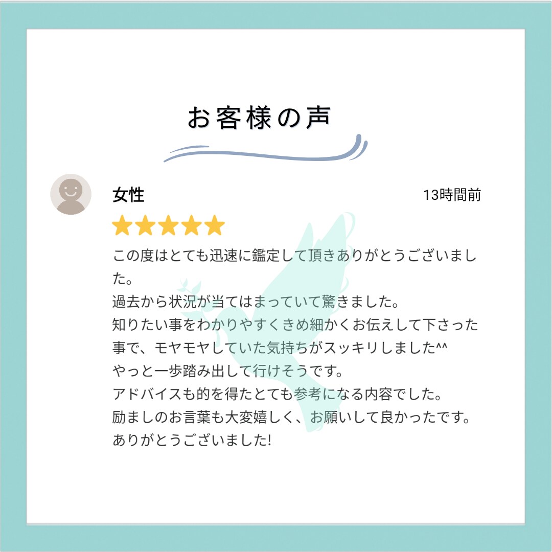 テキスト：霊聴書記【複雑な恋愛】お悩みを紐解きます 1000文字前後：不倫、三角関係、お相手ありの片思い イメージ3
