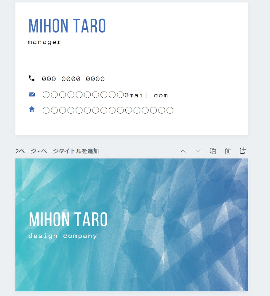 起業や開業される方向けに名刺を作成します お洒落なデザインで会社の雰囲気は大きく変わります イメージ3