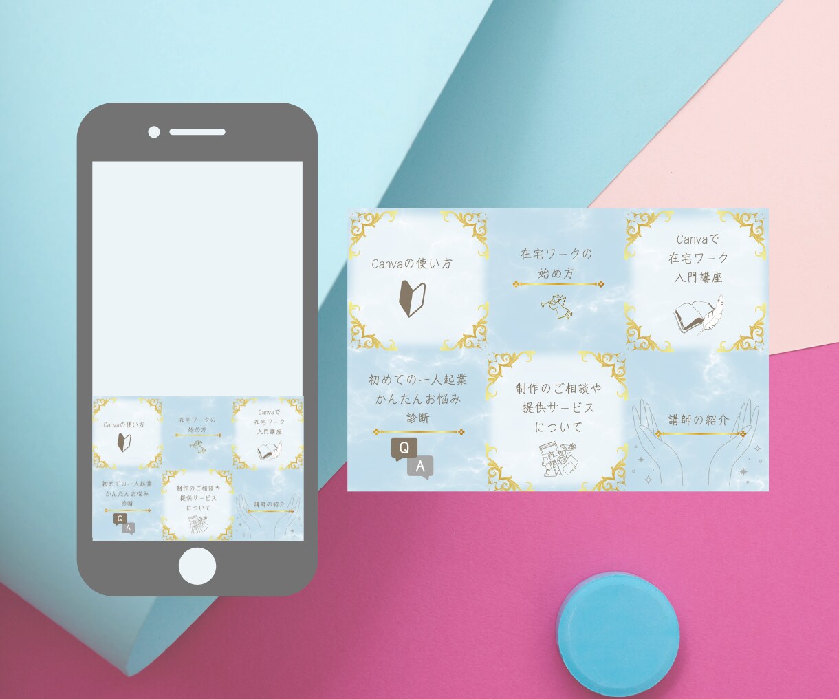 LINEリッチメニューの画像制作いたします シンプルな、お洒落な、デザインならお任せください♪ イメージ5