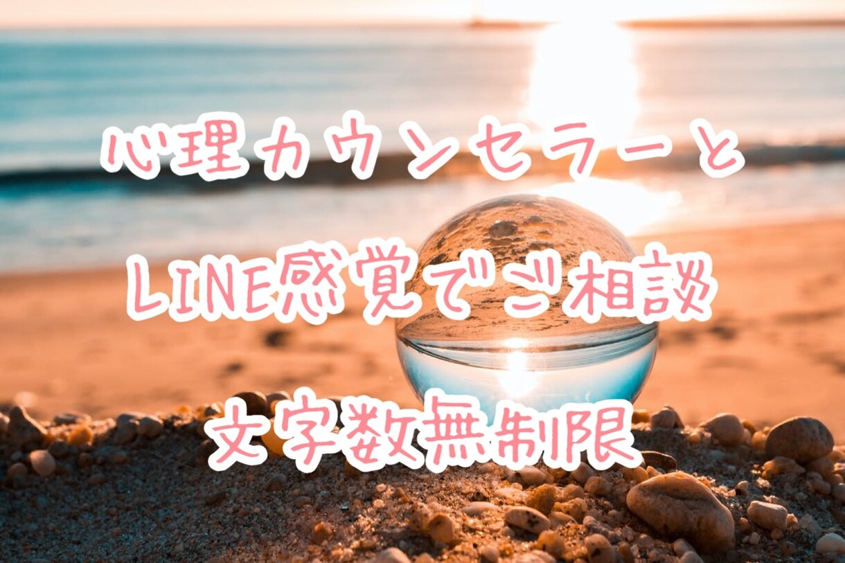 生年月日からあなた様専用の心の処方箋お伝えします 生まれ持った、あなたの才能、役割、を一緒に紐解いていきます。 イメージ1