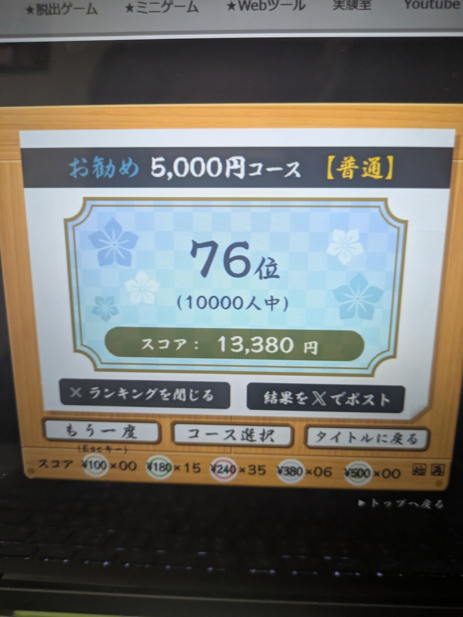 データ入力をします 1秒で日本語3文字打てます！寿司打100位以内です！ イメージ2
