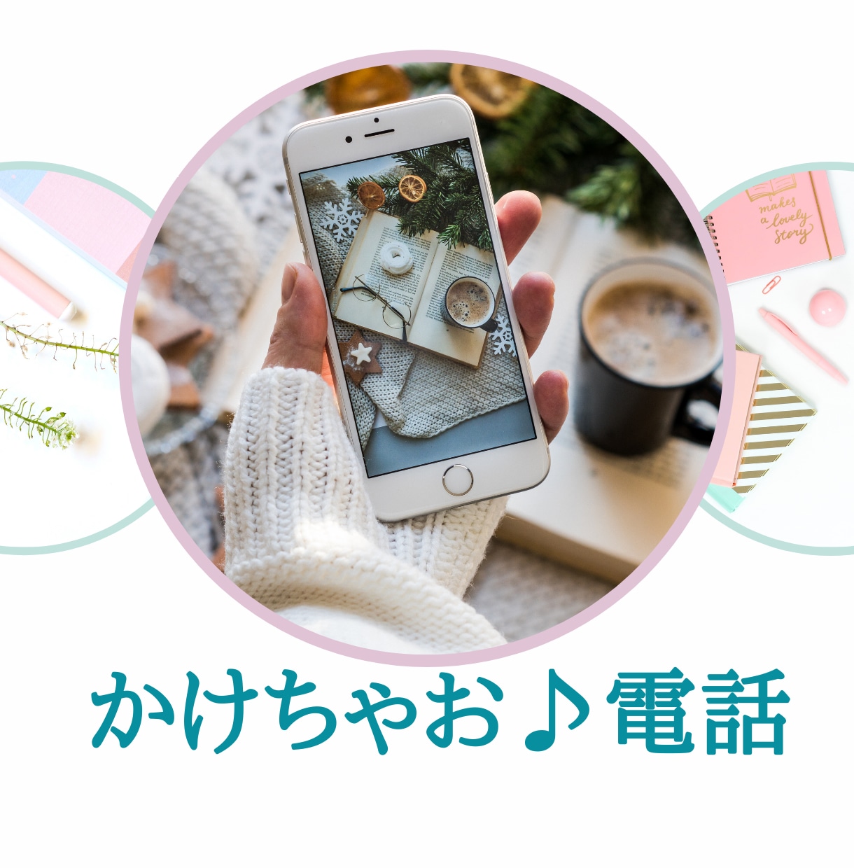 頭すっきりしたい！【5分～♪】ちょっと話を聞きます モヤモヤ…漠然…まとまってなくてOK☆思考や気持ちを整理☆ イメージ2