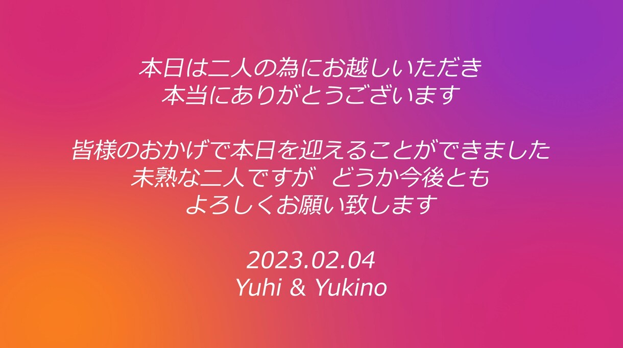 インスタ風☆結婚式プロフィールムービー作ります SNS風プロフィールムービーならお任せください！！ イメージ7