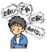 インストラクターが総合悩み相談受け付けます。 イメージ2