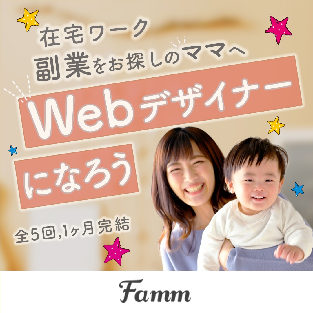 つい反応してクリックしてしまうバナー作ります 無意識に目に飛び込みメッセージが伝わるバナー作ります！！ イメージ4