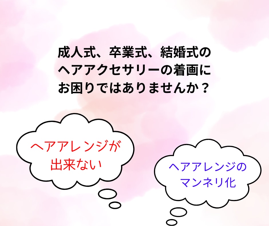 ウィッグで着画撮影いたします 美容師が、得意なヘアアレンジでハンドメイド作品を輝かせます イメージ2