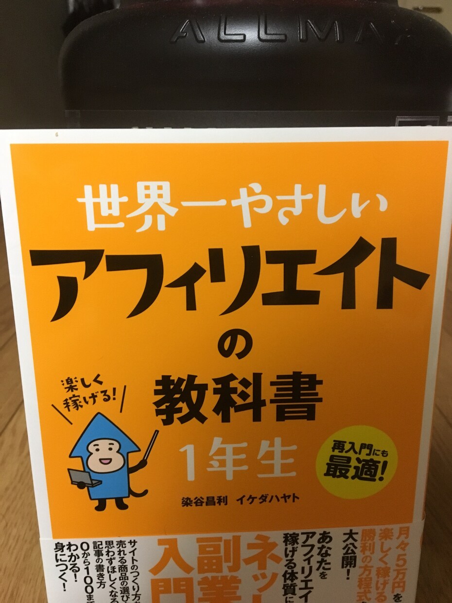 ストレスを与えない文章書きます 気づいたら最後まで読んでいる文章 イメージ1