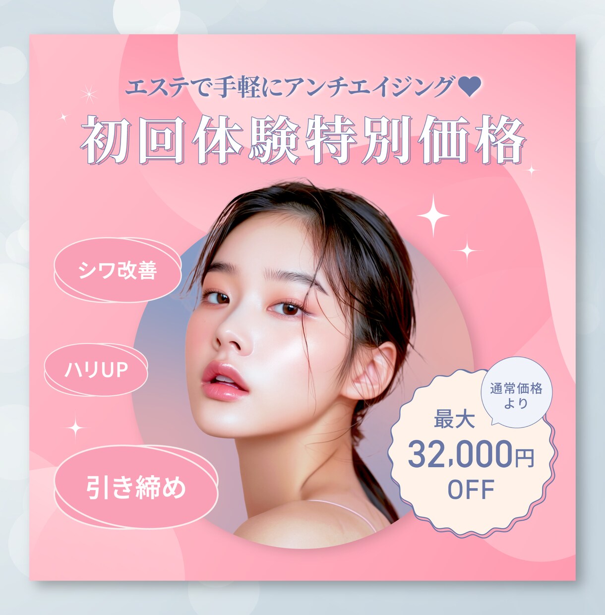 バナー・SNS投稿など＊WEB用画像制作承ります 【限定特別価格】低価格で高品質なデザインをご提供いたします！ イメージ2