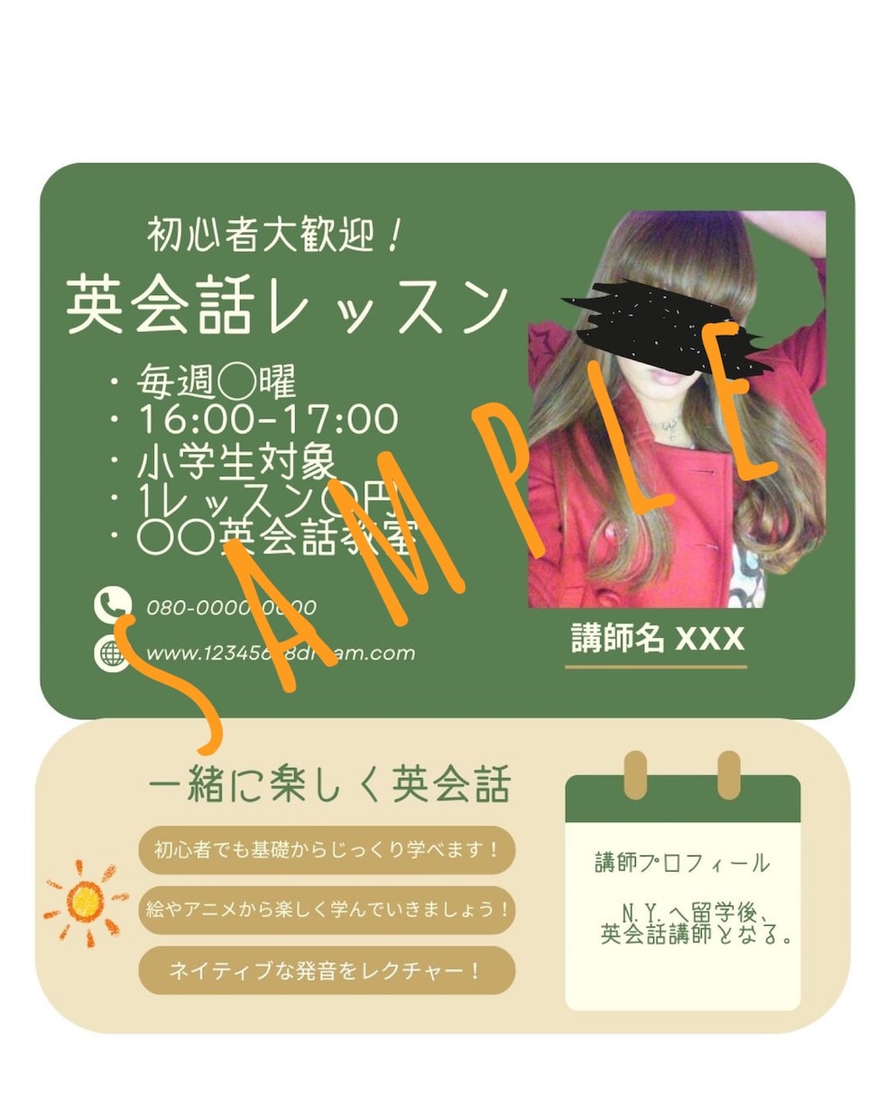 イベントフライヤー、チラシ、サムネイル制作致します ダンサーが作る、SNSにも映えるフライヤー！ イメージ3