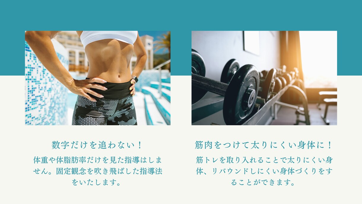 浅草限定価格！でパーソナルトレーニングができます 回数券でいつでもお好きな時にトレーニング！ イメージ3