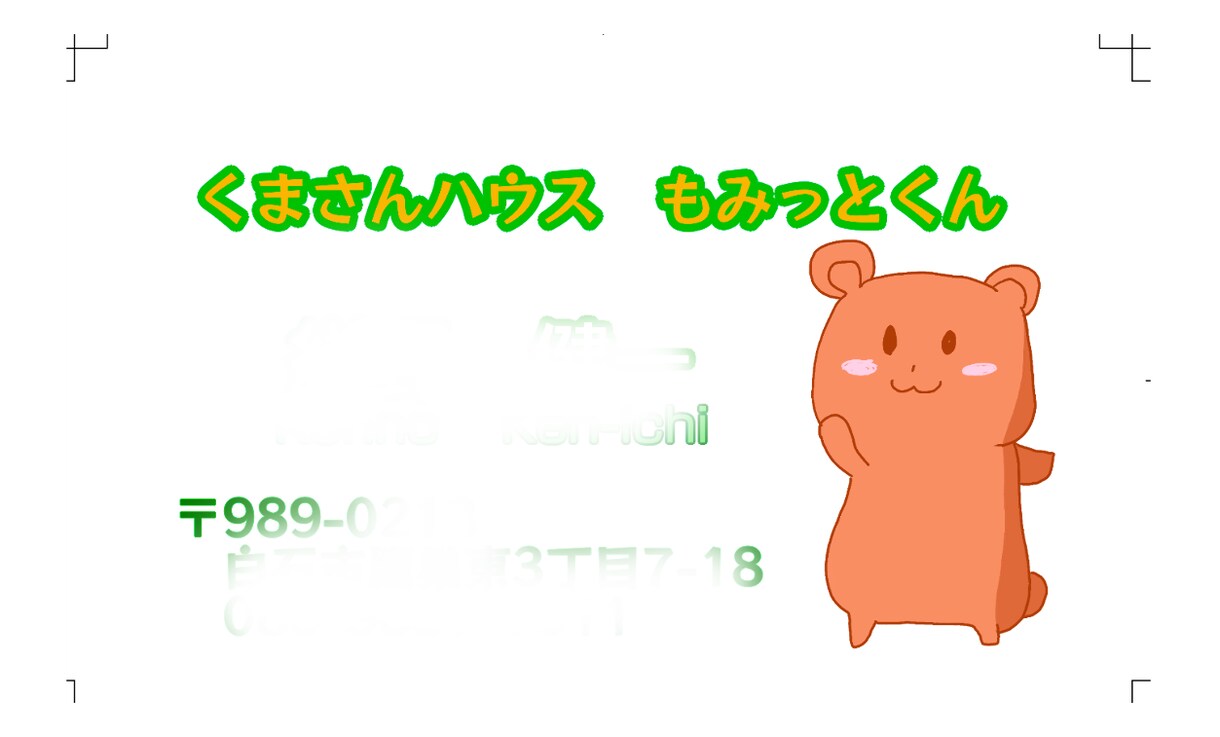華やかな名刺、目に残る名刺を作ります かわいいからスマートまで、発注から印刷まで！ イメージ3