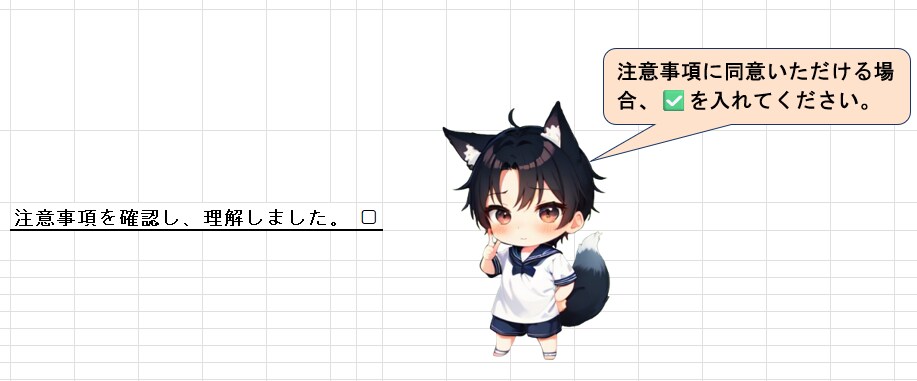 Excelで見やすいマニュアル・注文書を作成します 依頼者様の意図を汲み取り、ユーザーが使いやすいものを作ります イメージ3