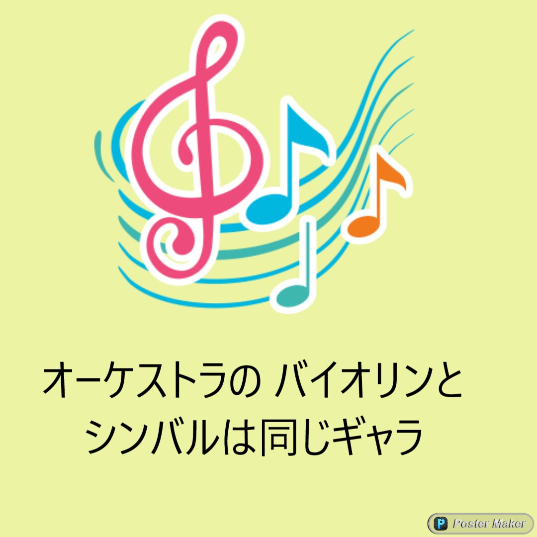 フリーでポスターを作ってます 一枚のポスターで自分のことをアピールできるものを作ります イメージ2