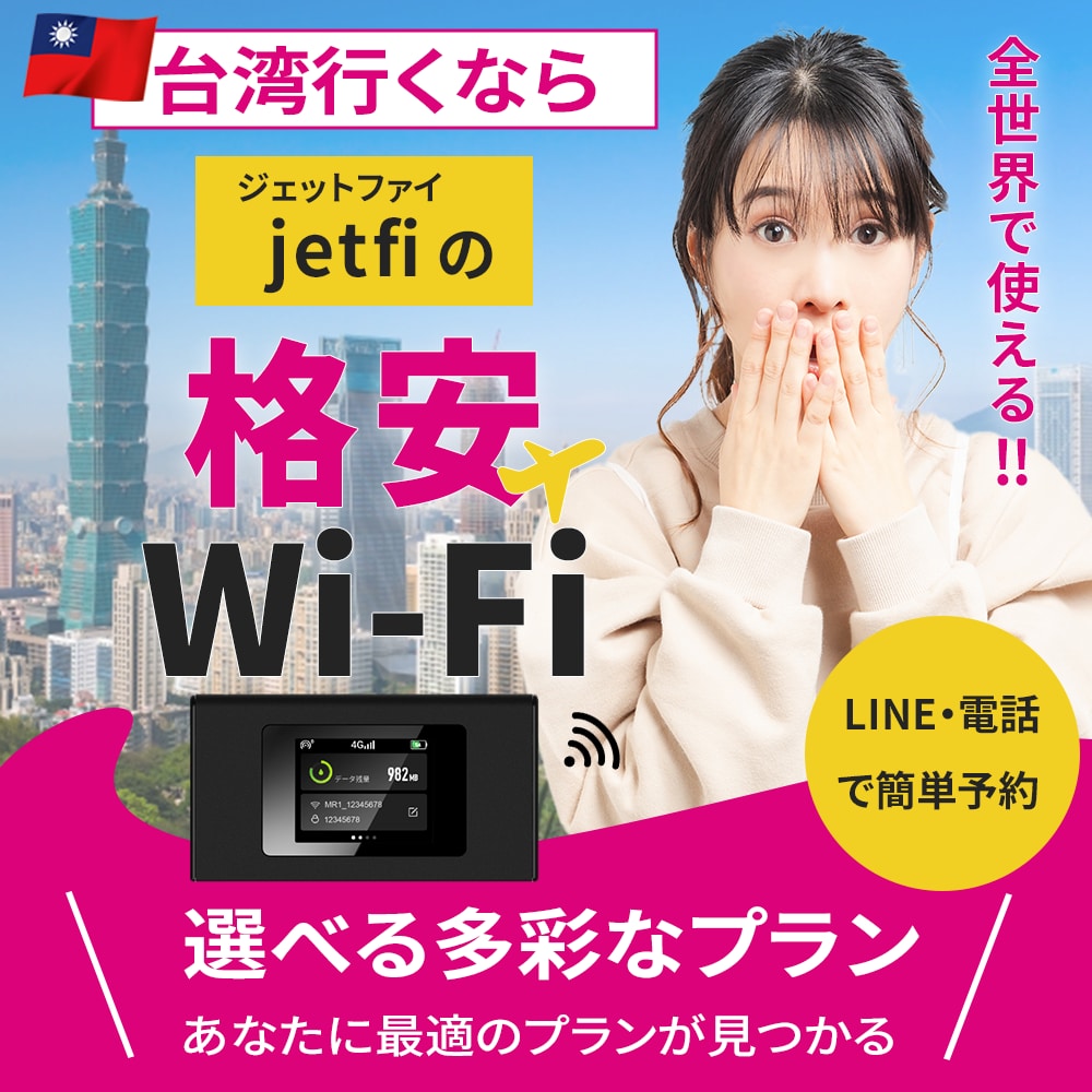 地域密着で頑張る事業者さま向けバナー制作します 見やすさ・伝わりやすさ・反応を意識して制作します イメージ8