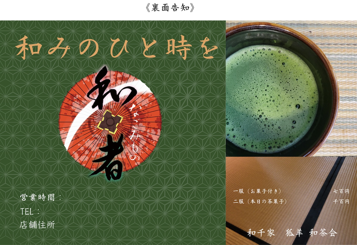 独立開業者様応援！お名刺作成します 事業用のお名刺をデザイン制作から発注、納品までお任せ！ イメージ5
