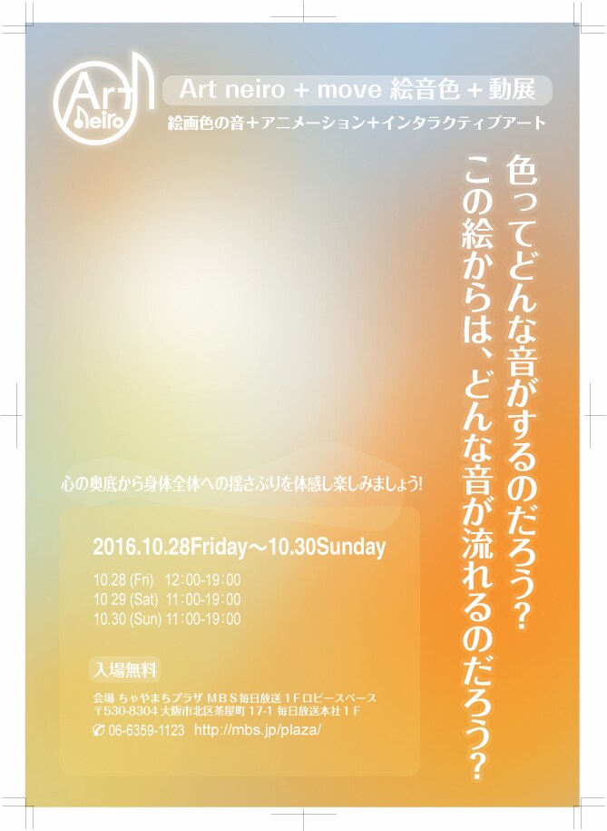 自社サイト、LP、バナー、イラスト、何でもします 紙媒体、WEB、PC、スマホデザイン関係何でも承ります。 イメージ7