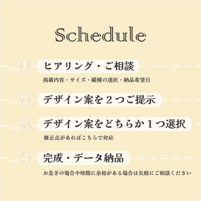 音楽イベントのチラシを作成します 音楽経験8年の私が出演者・イベントのイメージに合わせて制作！ イメージ2
