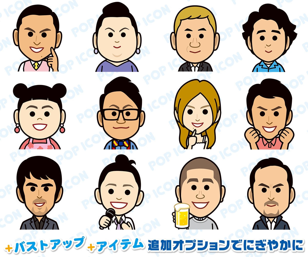 シンプルポップな似顔絵アイコン作成します 名刺やSNSアイコン、プレゼント用に似顔絵アイコン作成します イメージ3