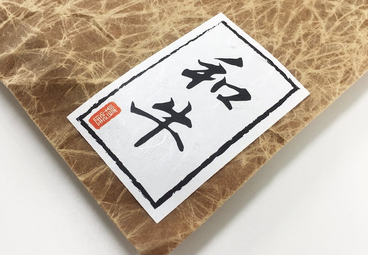 シール印刷｜デザインから納品致します デザイン～印刷～納品を一括対応まずはご相談ください イメージ3