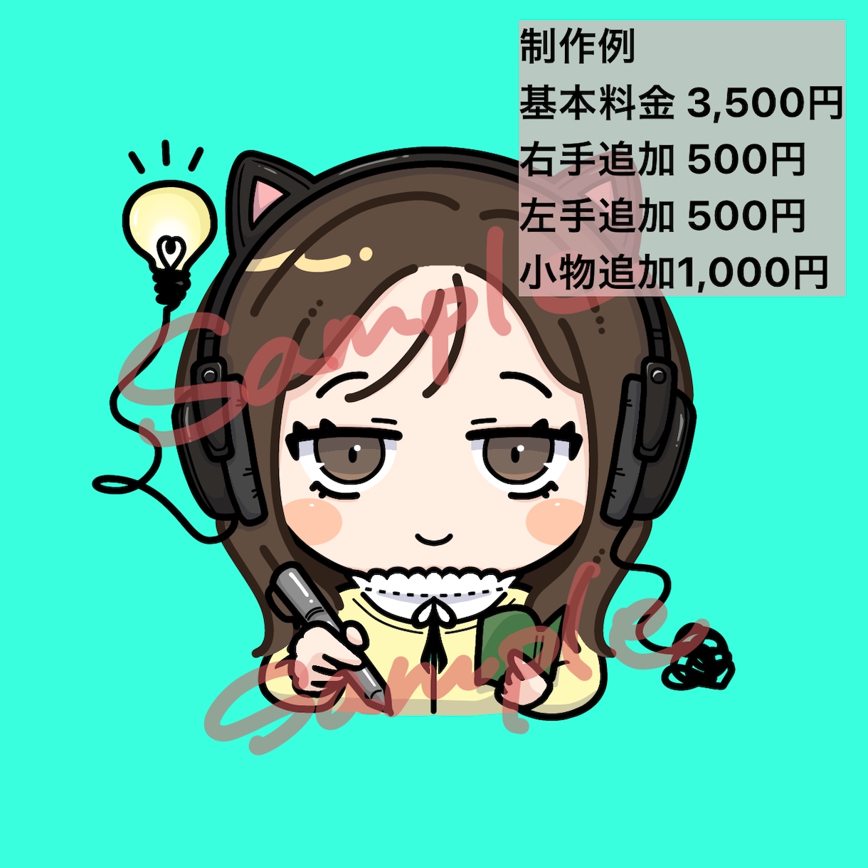 目立つ‼️POPなイラストアイコン描きます カラフルで目を引くPOPでかわいいアイコンです！ イメージ3