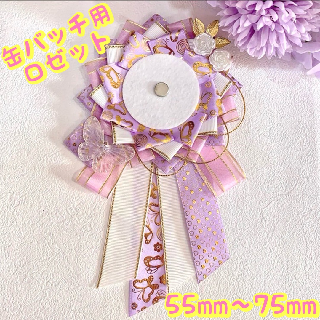 メルカリの出品物のトップ画面作成します メルカリ出品のトップ画面の加工します。文字入れ、サイズ変更 イメージ2