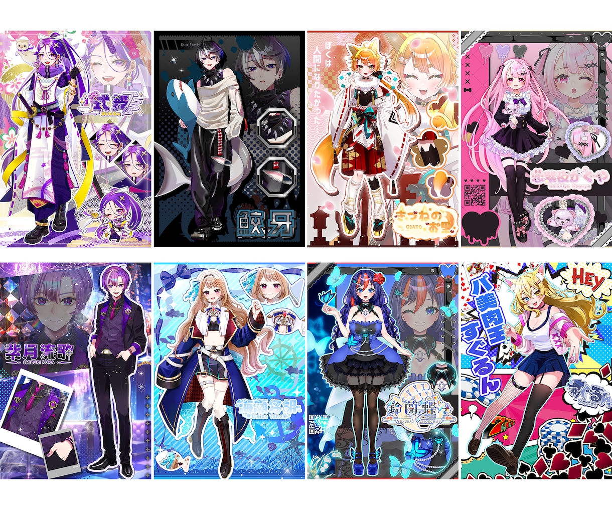 商用利用込！VTuberのネームロゴデザインします カラフル◎特徴を盛り込み目を惹くようなロゴを作ります！ イメージ10