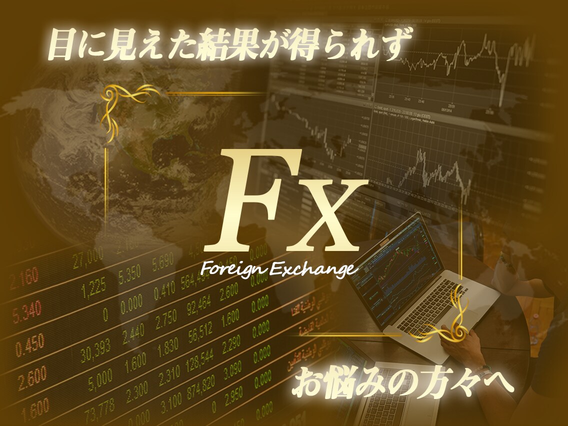 決まった日時に取引するだけ！の極秘手法伝授します テクニカル、サインツール、自動売買、全て失敗したあなたへ イメージ1