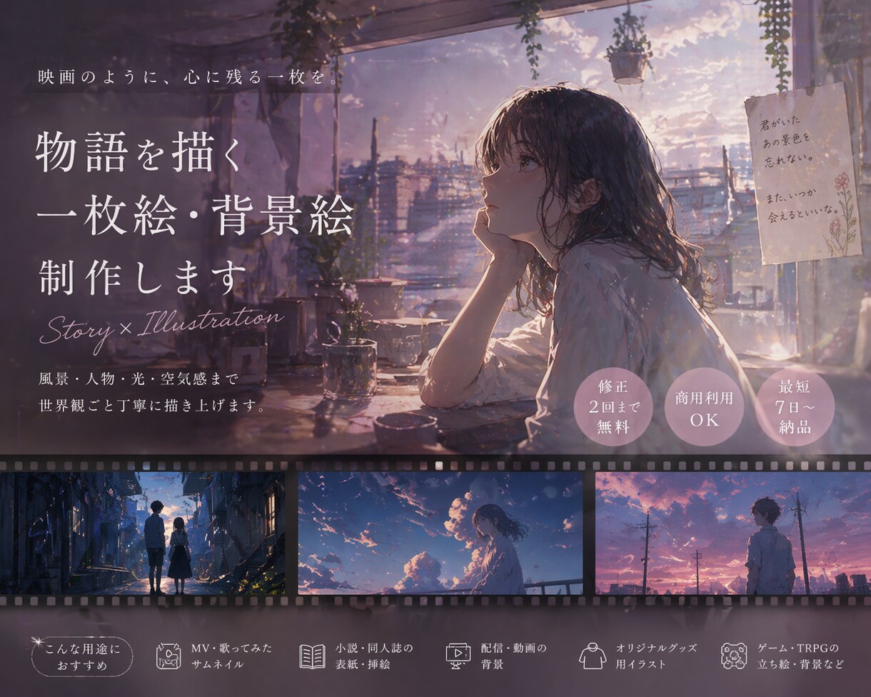 ゆるかわアイコンイラスト制作します 可愛い系･ゆるふわ系、様々なご要望のイラストを描きます イメージ1