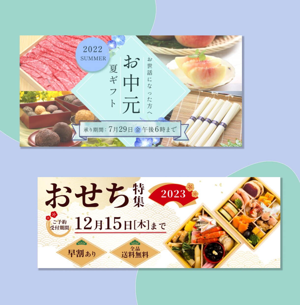 女性向け！シンプルかつ伝わるWEB画像制作します 可愛すぎないおしゃれなデザインをご提案します♩ イメージ3