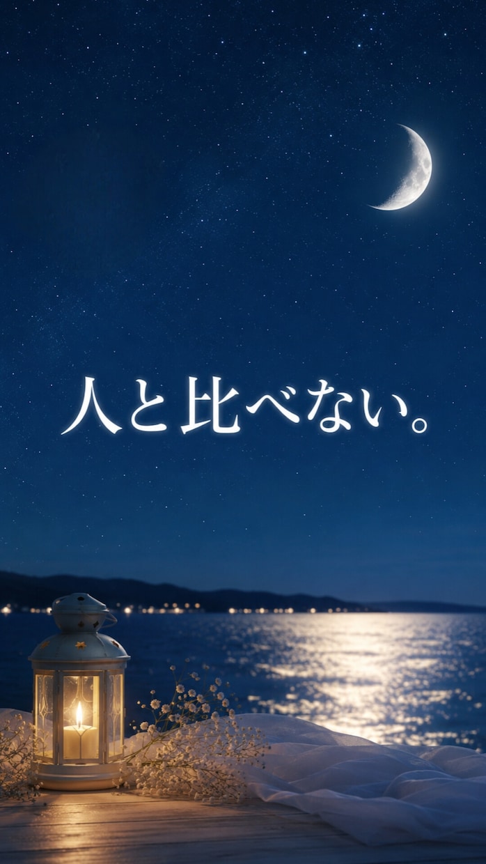 心に響く幻想的な画像を制作します 月や星空など、幻想的で心に残る一枚を制作いたします。 イメージ2