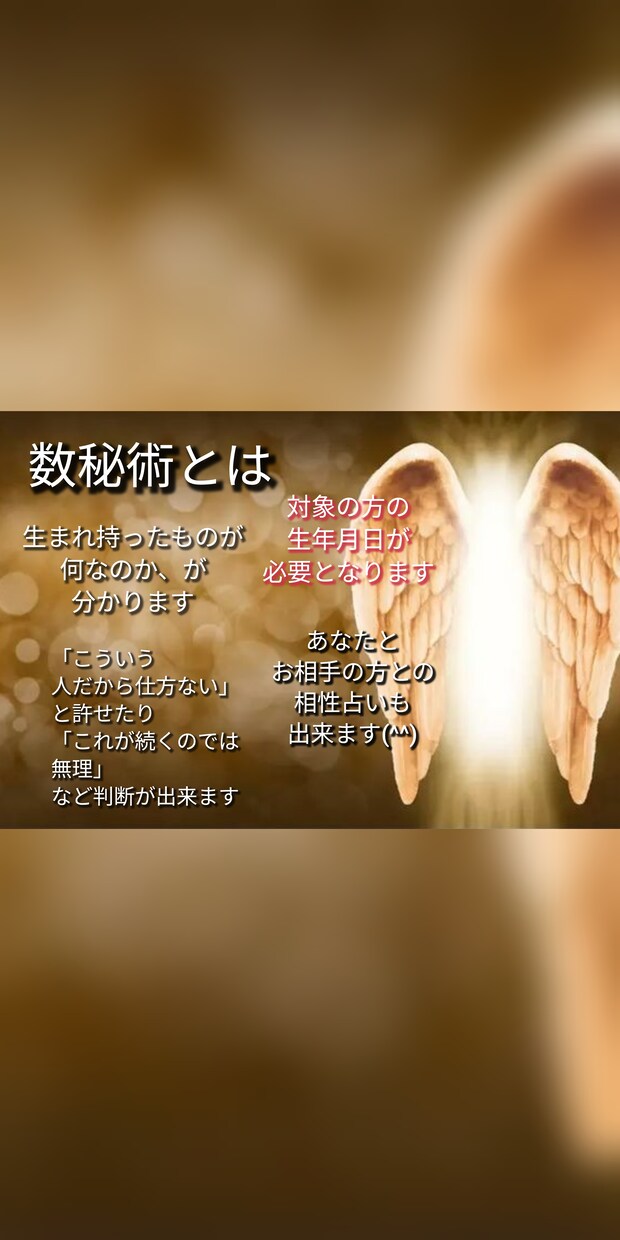 タロットで深く読み解きます 恋愛、結婚、仕事、自分自身のことなどを7枚～を使って鑑定 イメージ3