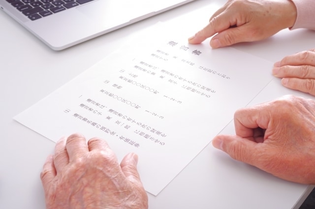 ライトプラン：遺言書（案）を作成します 空欄を埋めて完成。手軽に遺言書の準備ができます イメージ1