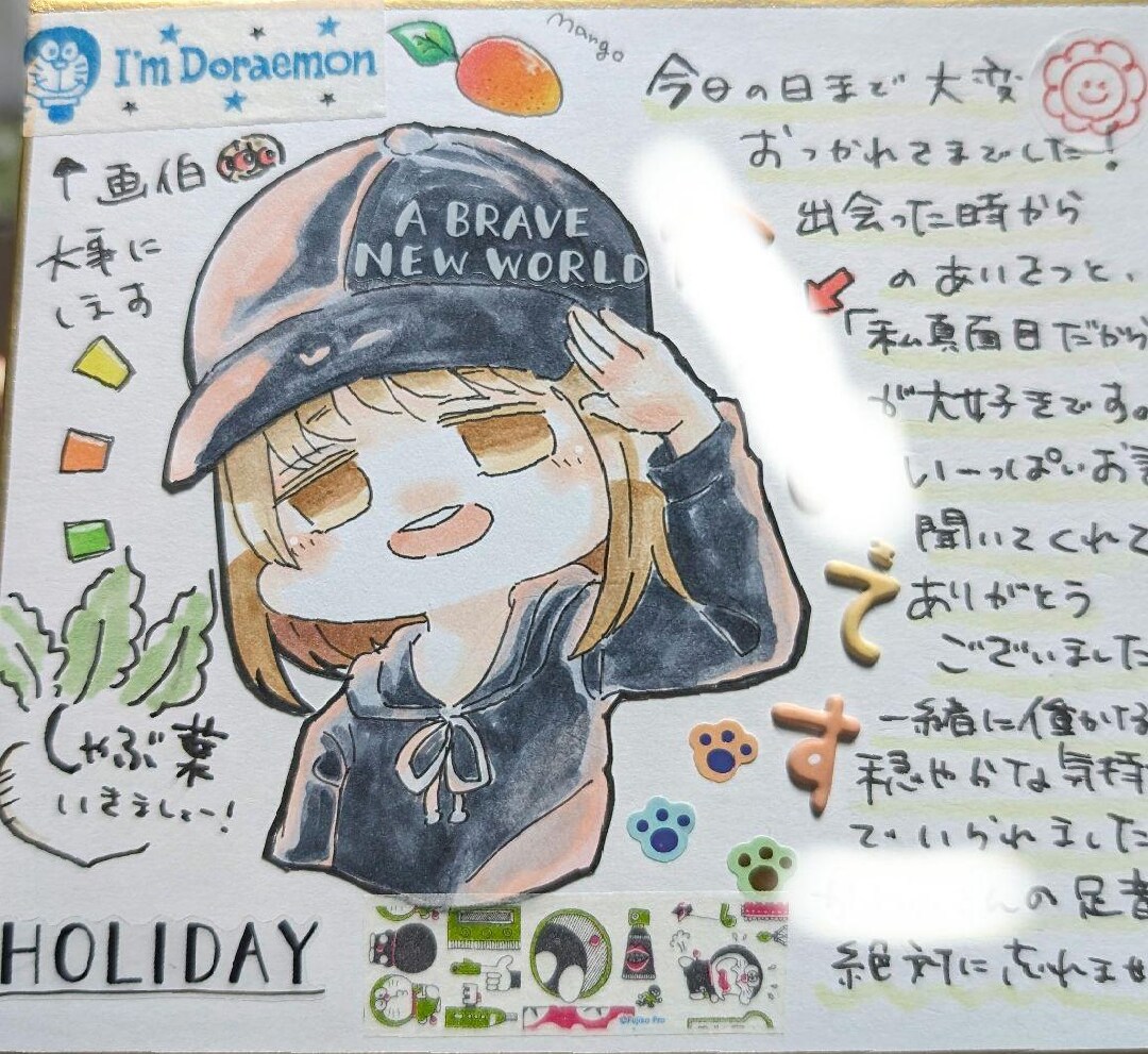 シールでアクセント！【感謝・送別】小色紙描きます 大切な人への感謝をこめて、色紙をプレゼントしてみませんか？ イメージ2