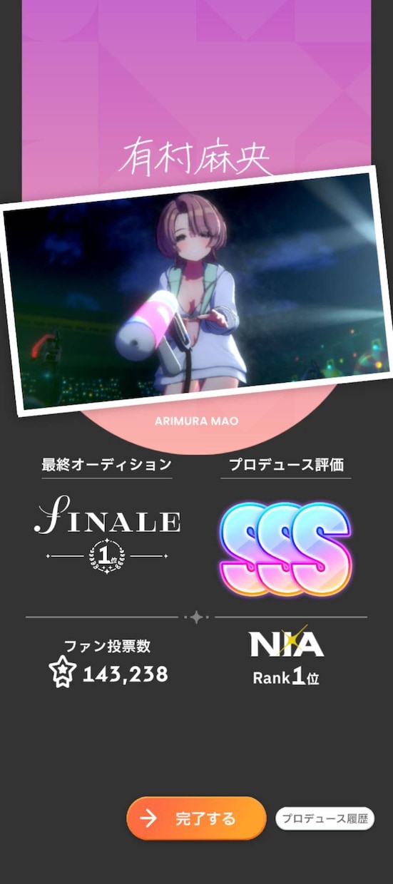 ゲーム代行します すぐに取引可能！期日守るゲーム代行者！ イメージ1