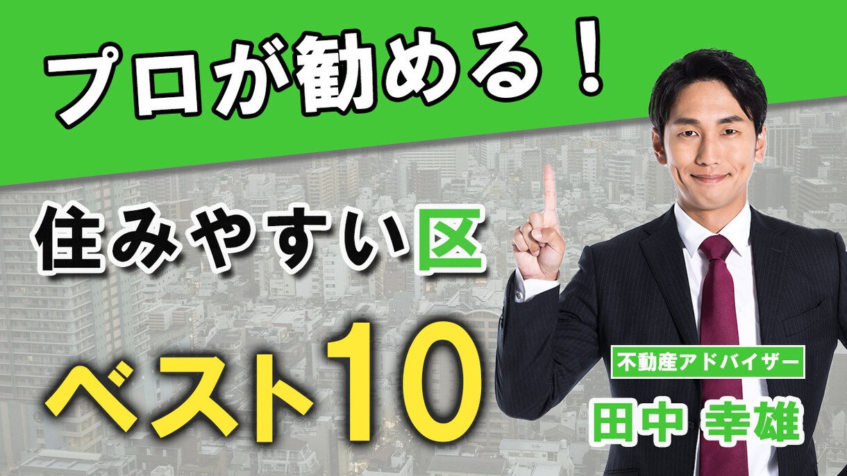 10月末まで！　サムネが1,000円で手に入ります 現役動画投稿者があなたにぴったりのサムネイルをお作りします イメージ5