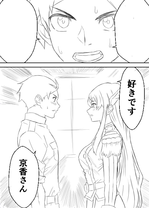 高クオリティの漫画ネーム作成をしますます 読者を魅了する漫画のネームを作成します イメージ1