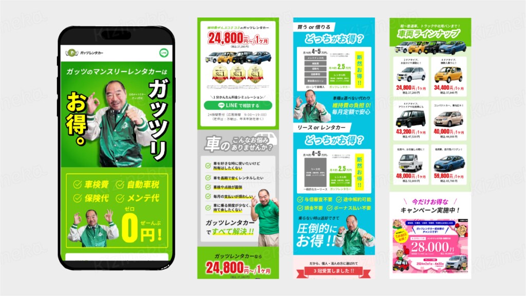 SEO×デザイン LP制作いたします デザイン～サーバアップまで一貫して対応し、成果の出るLP作り イメージ5