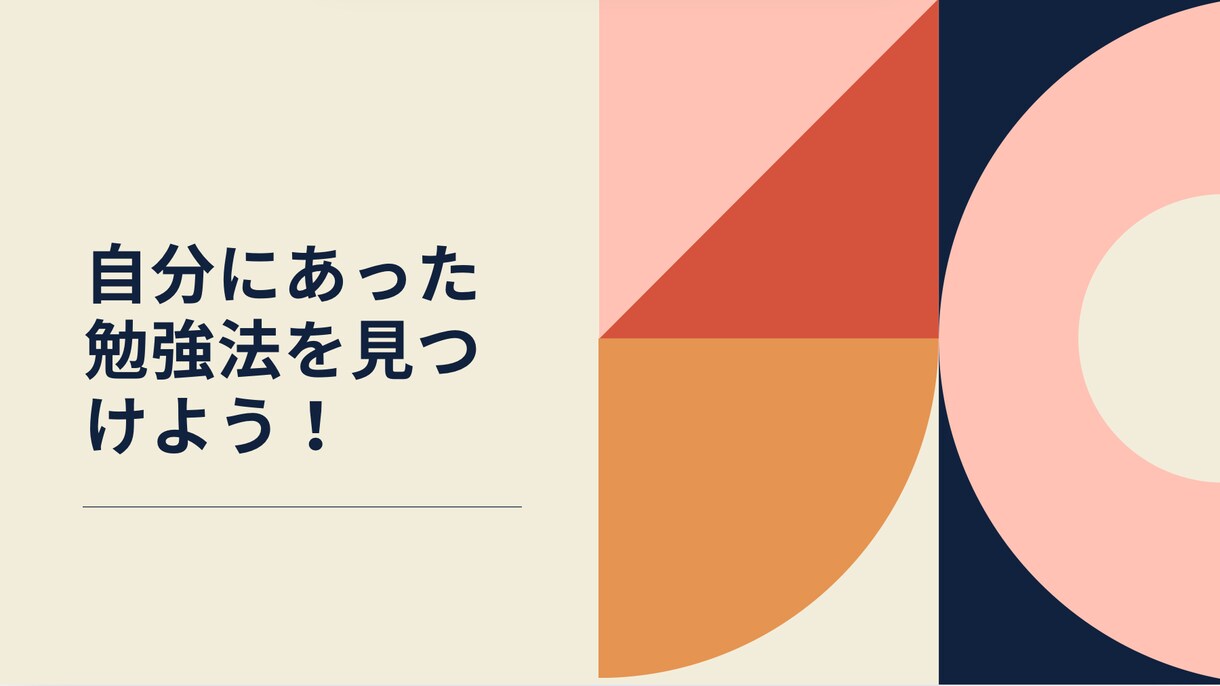 効率よく学べる方法を一緒に考えます 現役医学部生が実践的にアドバイス！ イメージ1