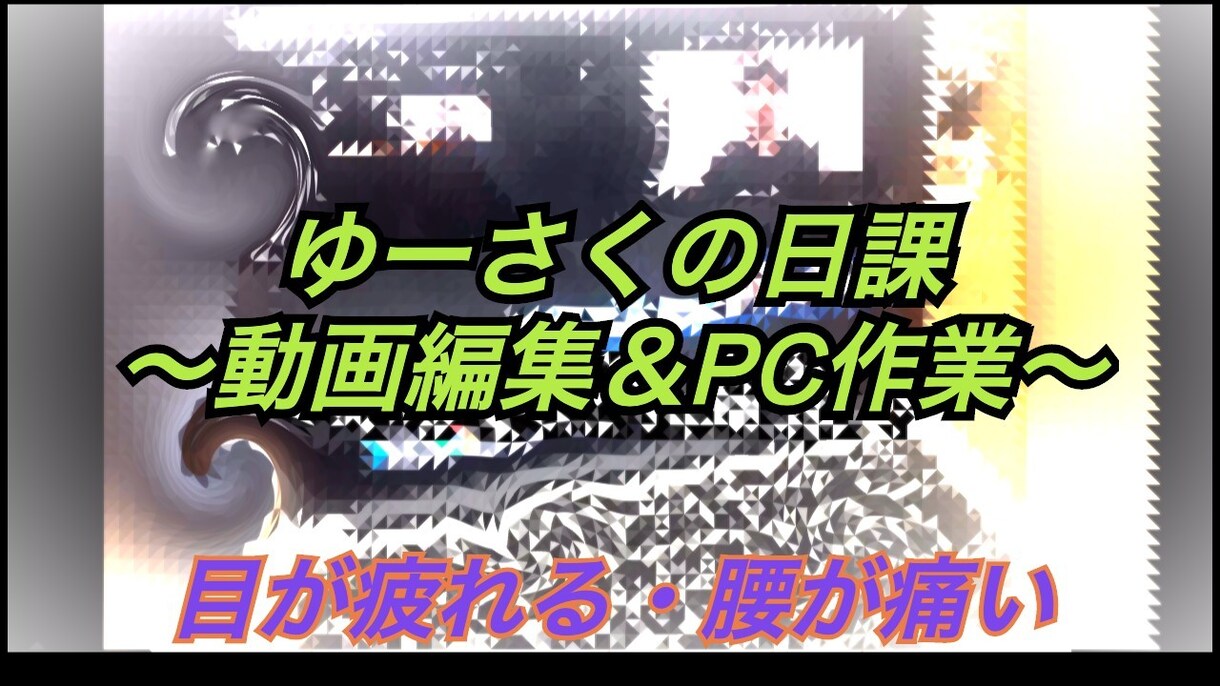 動画編集お任せください！誠心誠意お手伝いします 結婚式・趣味等、どんな使用用途でも、柔軟に対応します！ イメージ3