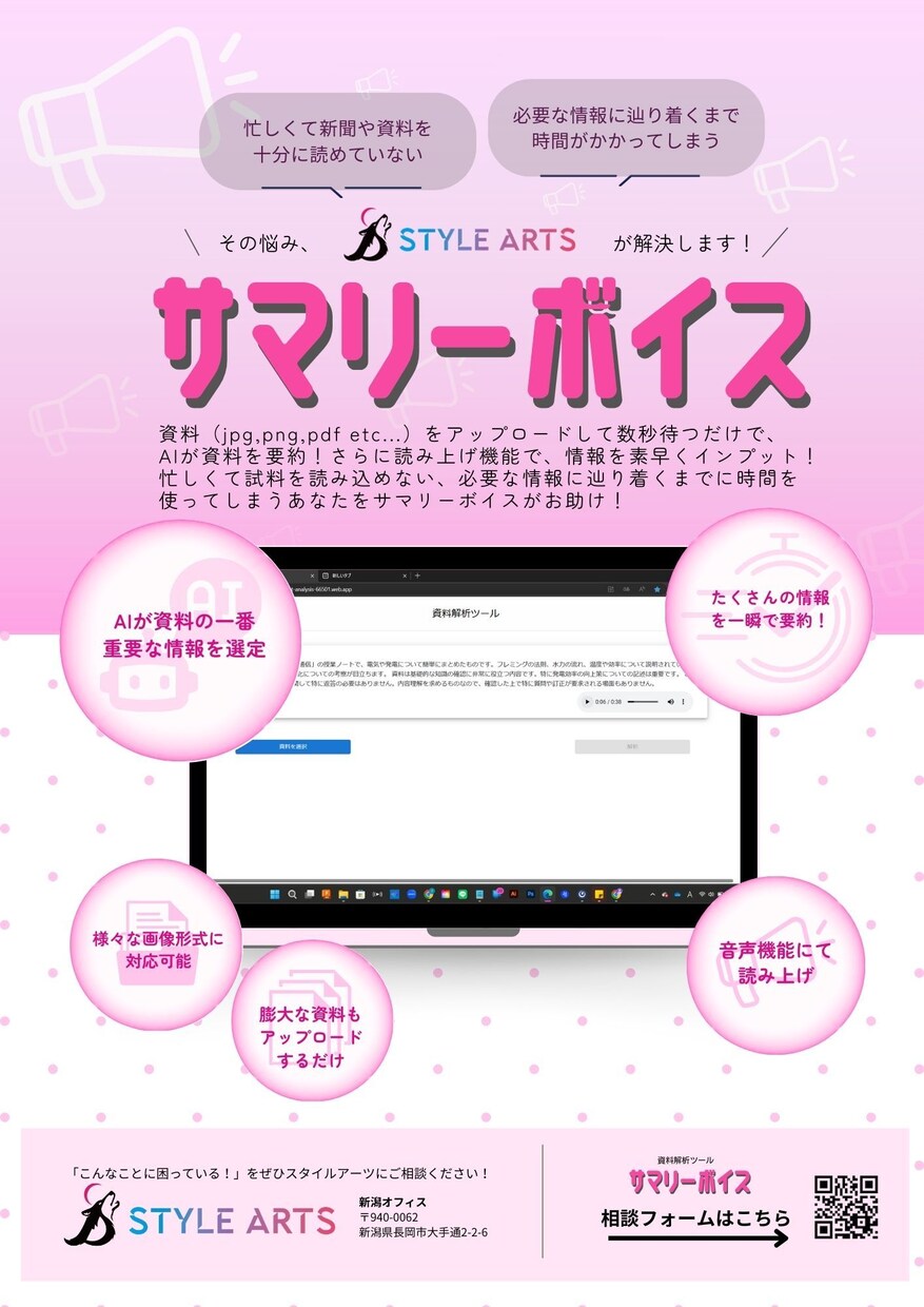 おしゃれなチラシ、フライヤー制作いたします イベント用チラシを制作したいけど注文方法に迷う方向け イメージ2