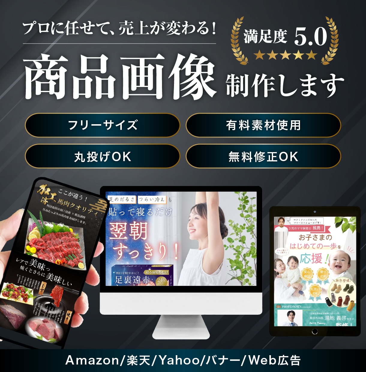 売れるAmazon・楽天の商品画像を作成します クリック率と転換率にこだわり！修正無制限◎有料素材OK◎ イメージ1
