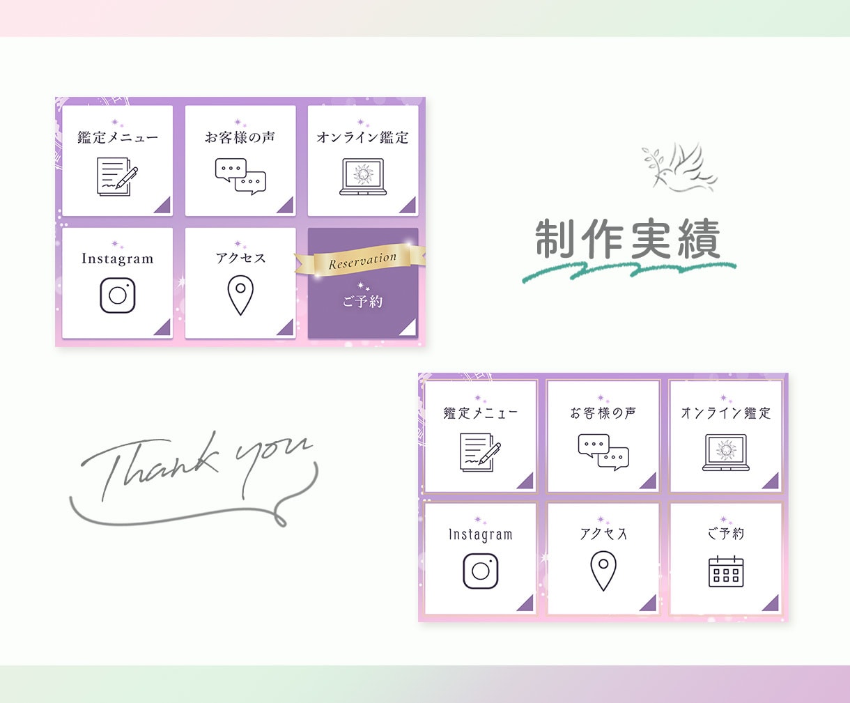 LINEリッチメニュー/リッチメッセージ作ります ラインリッチメニュー/リッチメッセージ/リッチ画像 イメージ4
