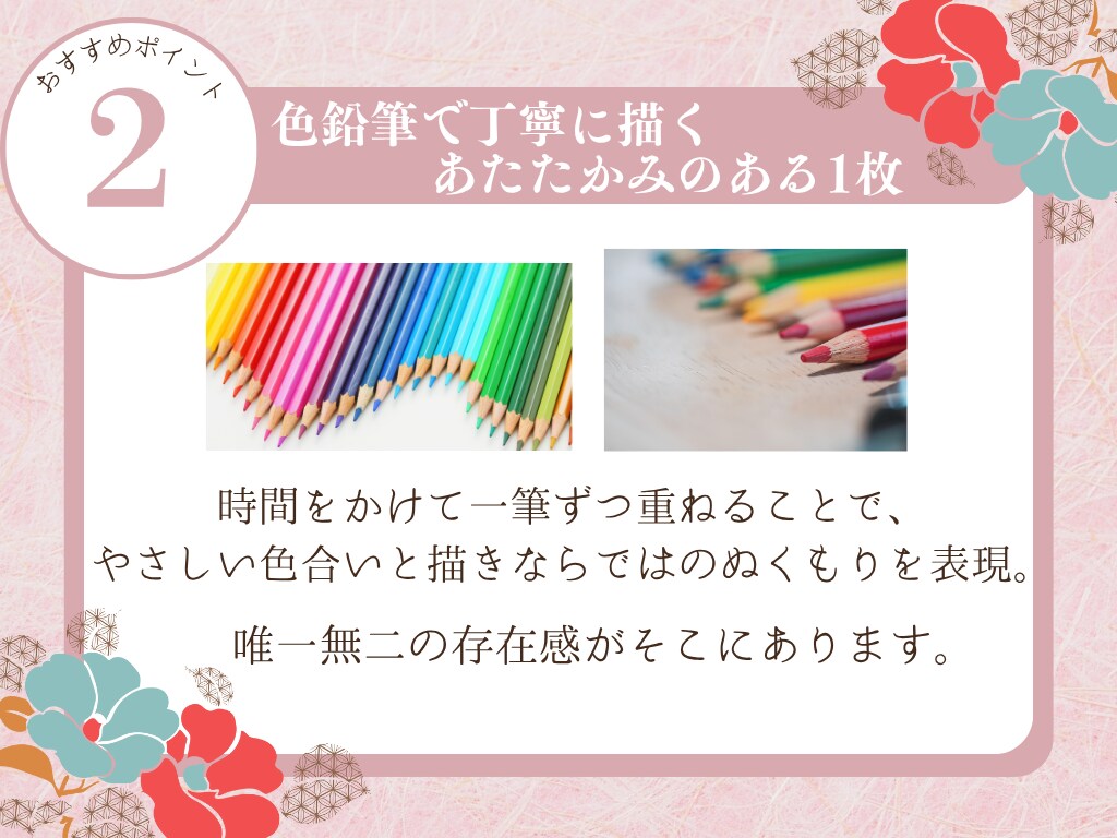 似顔絵　長寿・還暦祝いなど手描き似顔絵を制作します 春限定価格！両親や祖父母への温かい贈り物にどうぞ イメージ7