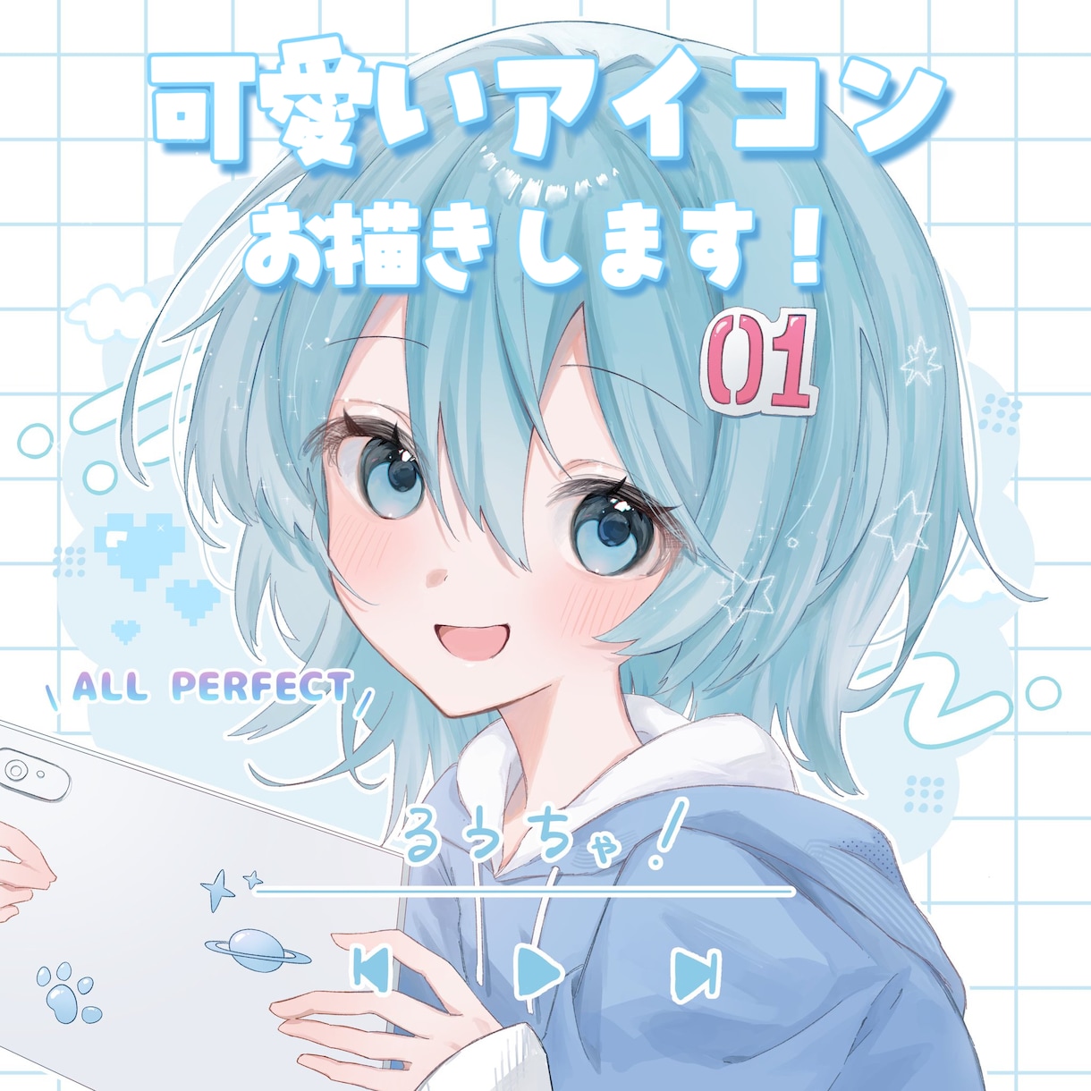 明るくてキラキラな可愛いアイコン作成します シンプルから華やかまで！幅広い雰囲気でお描きします イメージ1