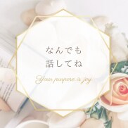 1時間1,500円で、なんでも伺います 愚痴、雑談、悩み、趣味など伺います！ イメージ1
