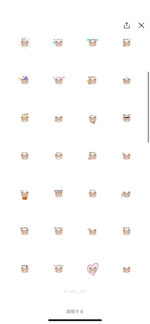 どなたのご依頼でもお受け致します お好みに合わせたキャラクター、文字お入れ致します。 イメージ2